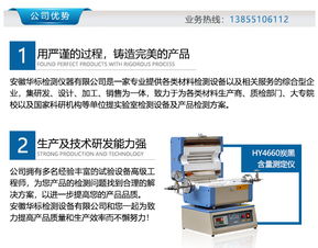 江苏熔体流动速率仪生产厂 安徽华标检测仪器公司